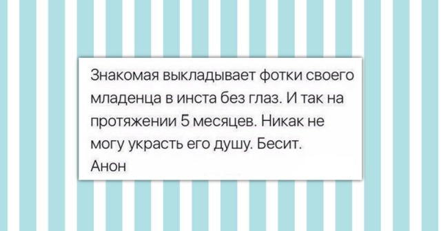 "Яжематери" во всей красе