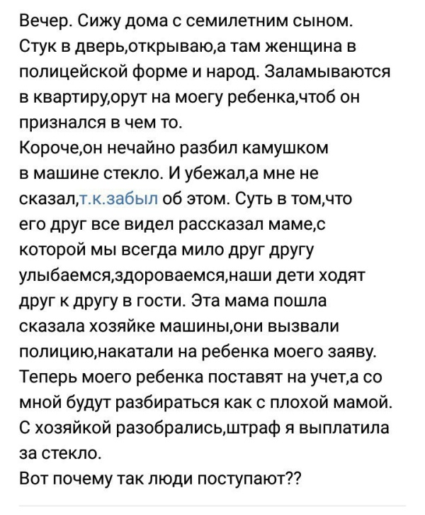 "Яжематери" во всей красе