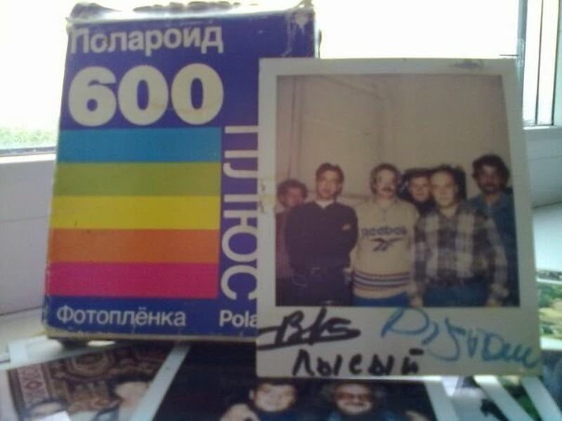 Артефакты из нашего детства