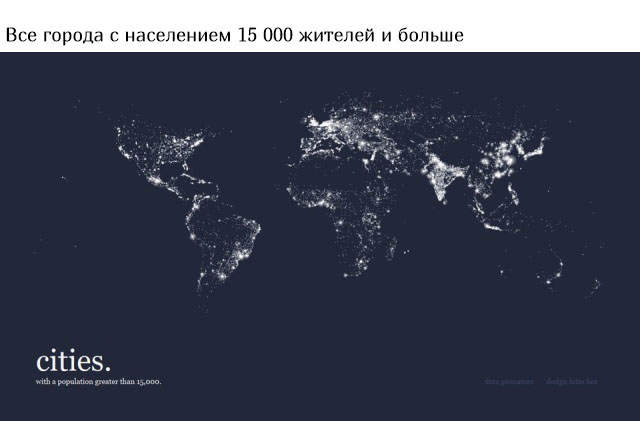Необычные и интересные карты
