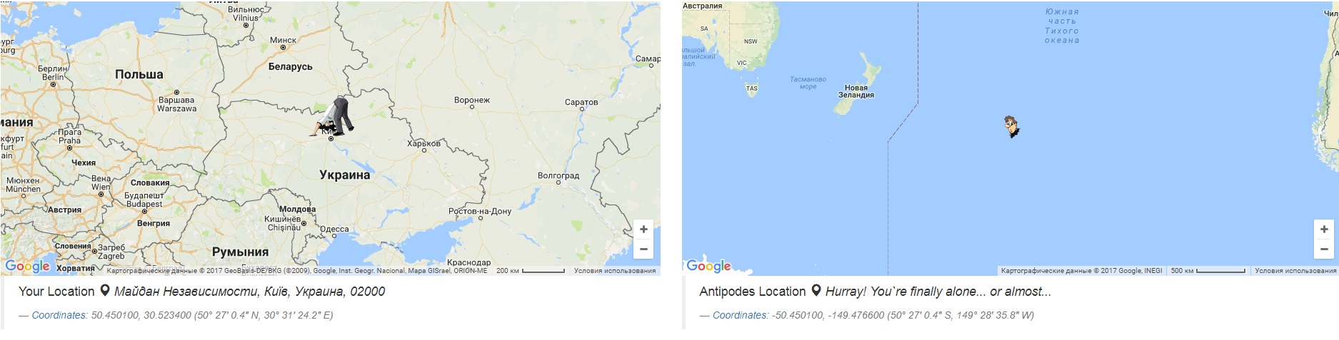Появилась интерактивная карта, которая покажет, где окажешься, если прокопаешь туннель сквозь Землю Появилась интерактивная карта, которая покажет, где окажешься, если прокопаешь туннель сквозь Землю