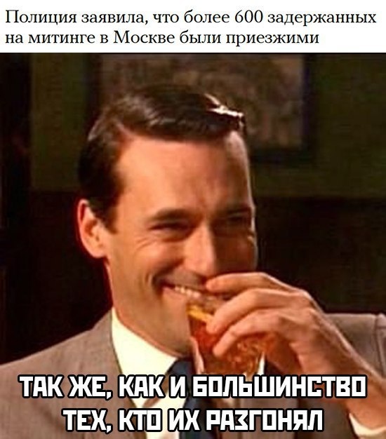 Реакция на задержания участников митинга в Москве Реакция на задержания участников митинга в Москве