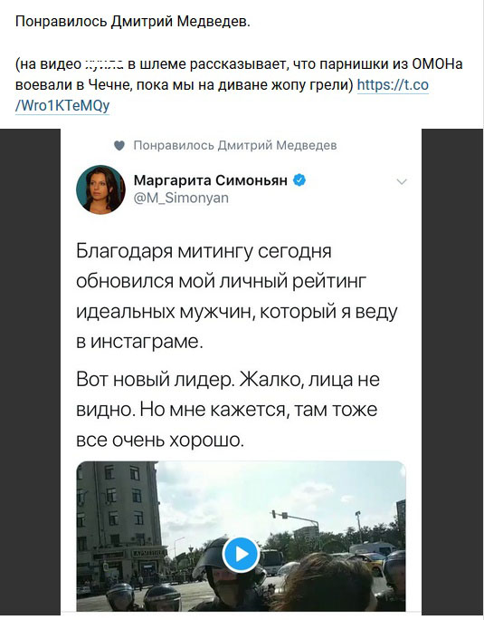 Реакция на задержания участников митинга в Москве Реакция на задержания участников митинга в Москве