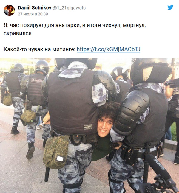 Реакция на задержания участников митинга в Москве Реакция на задержания участников митинга в Москве