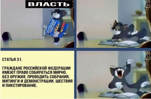 Реакция на задержания участников митинга в Москве Реакция на задержания участников митинга в Москве