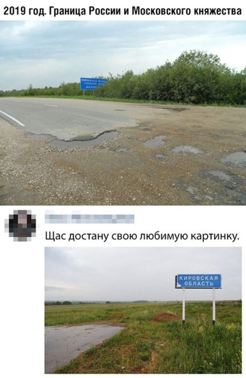 Немного шуток и комментариев из социальных сетей