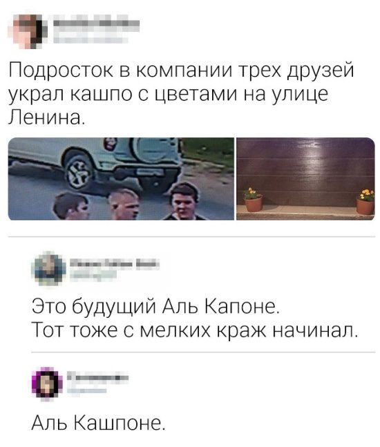 Немного шуток и комментариев из социальных сетей