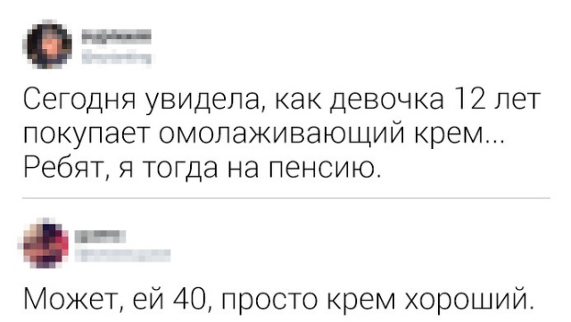 Немного шуток и комментариев из социальных сетей