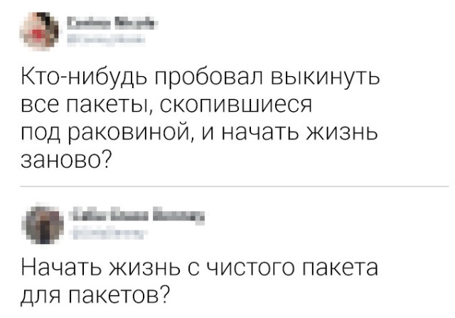 Немного шуток и комментариев из социальных сетей