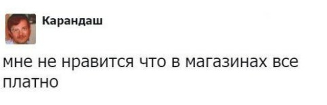 Немного шуток и комментариев из социальных сетей