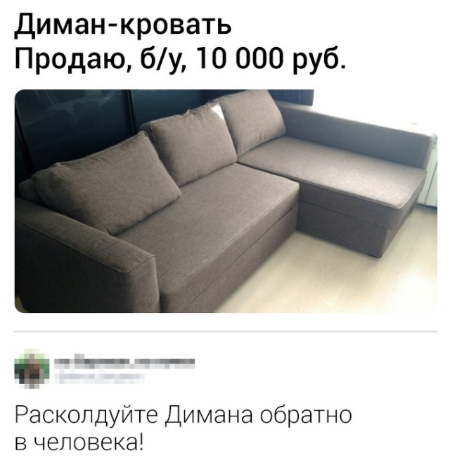 Немного шуток и комментариев из социальных сетей