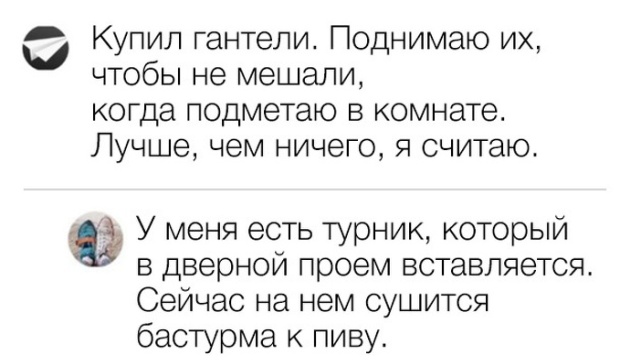 Немного шуток и комментариев из социальных сетей