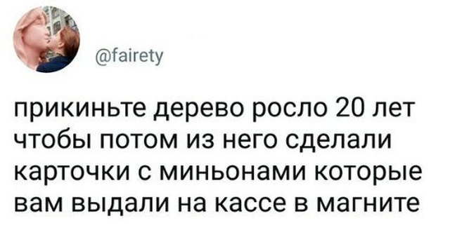 Немного шуток и комментариев из социальных сетей