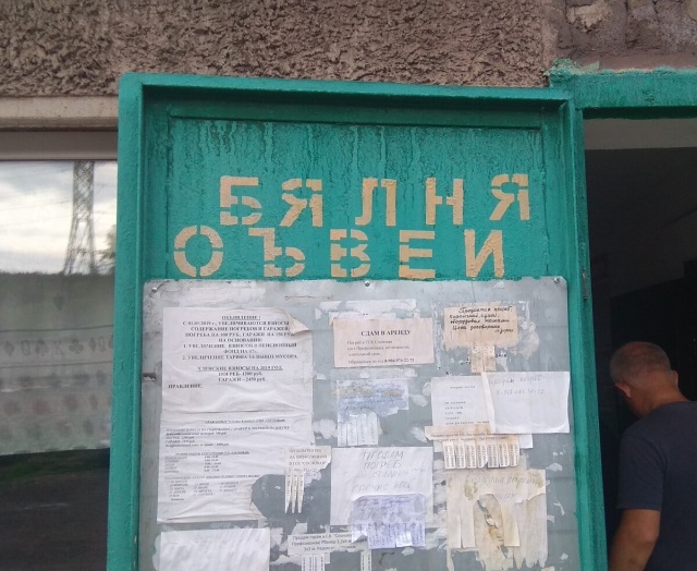 Смешные вывески или "талантливый" маркетинг