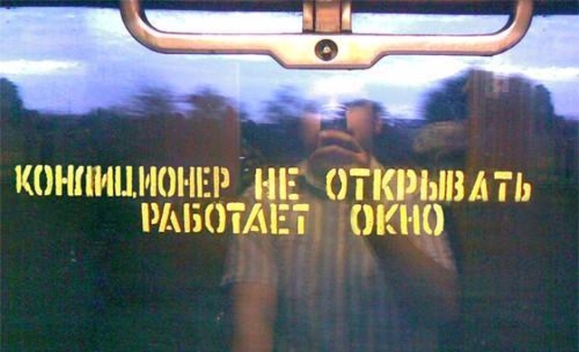 Смешные вывески или "талантливый" маркетинг