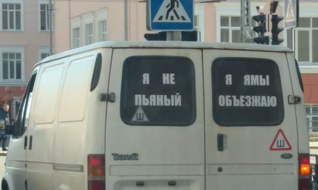 Смешные вывески или "талантливый" маркетинг