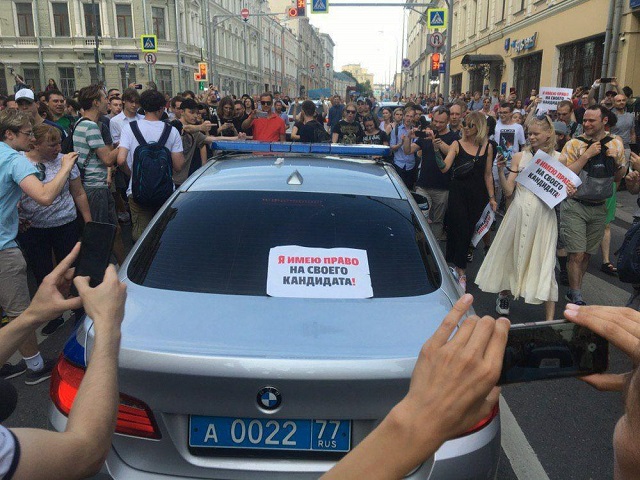 Фоторепортаж с московского митинга