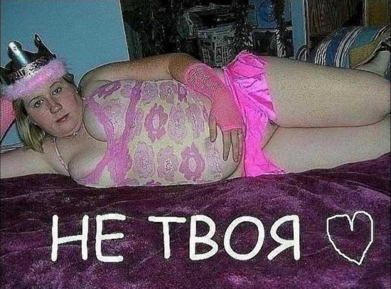 Чудики из социальных сетей