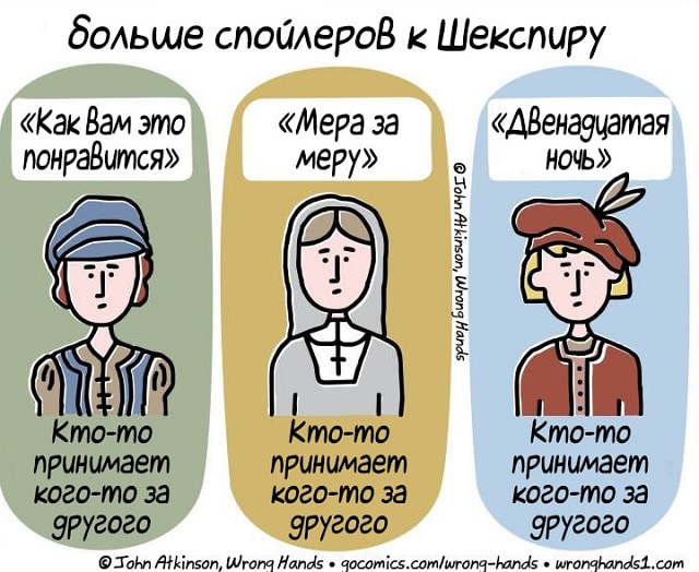 Джон Аткинсон - художник, рисующий спойлеры к произведениям знаменитых писателей