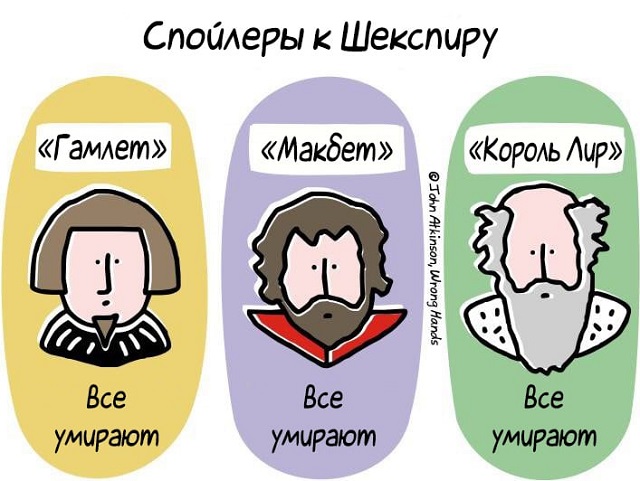 Джон Аткинсон - художник, рисующий спойлеры к произведениям знаменитых писателей