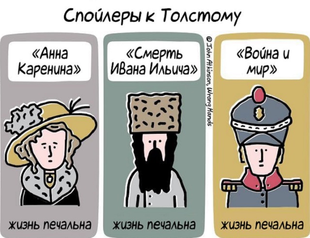 Джон Аткинсон - художник, рисующий спойлеры к произведениям знаменитых писателей