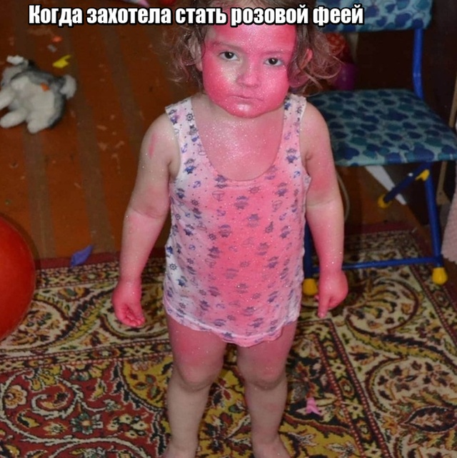 Дети и пять минут тишины