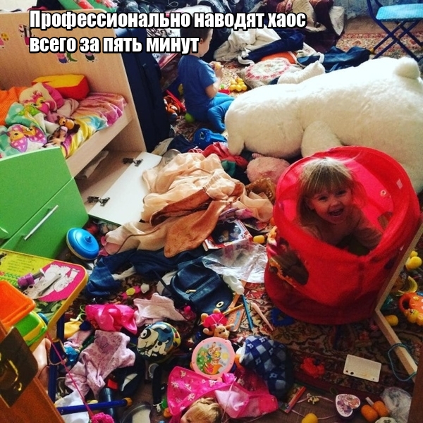 Дети и пять минут тишины