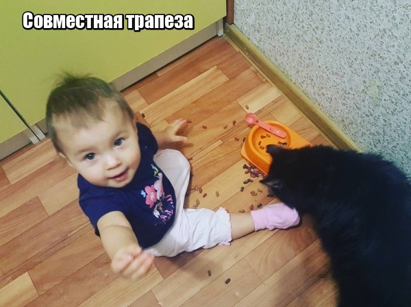 Дети и пять минут тишины