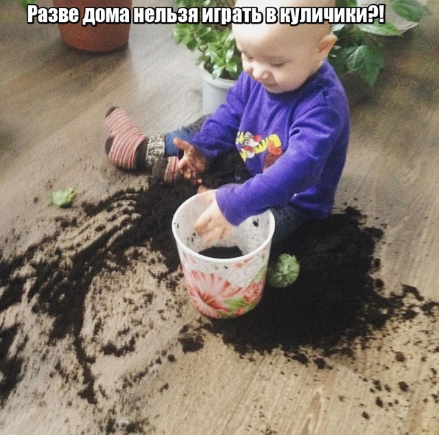 Дети и пять минут тишины