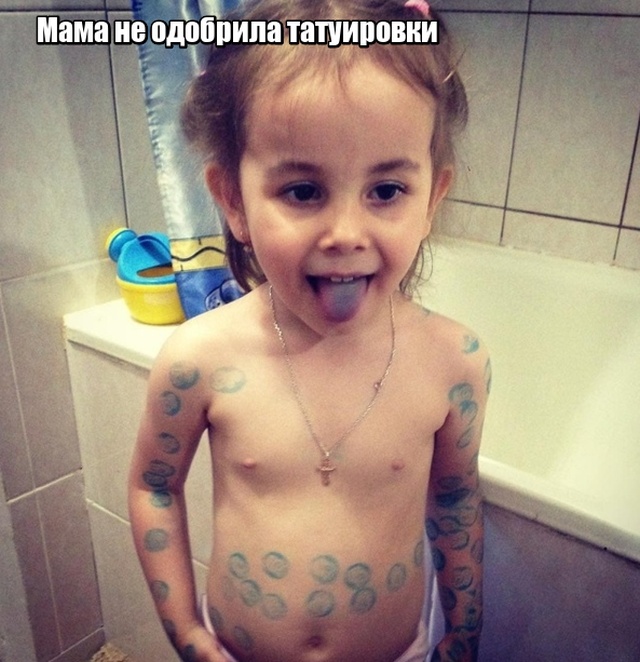 Дети и пять минут тишины