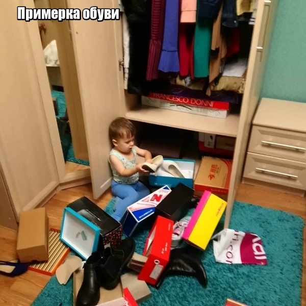 Дети и пять минут тишины