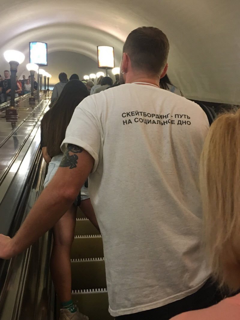 Модники из российского метрополитена