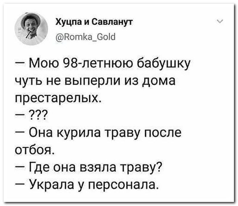 Забавные комментарии из социальных сетей