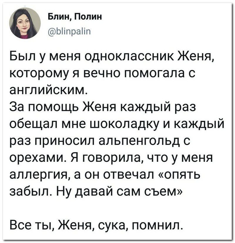 Забавные комментарии из социальных сетей