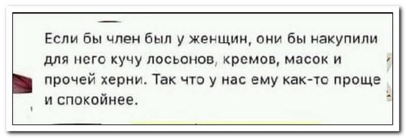 Забавные комментарии из социальных сетей