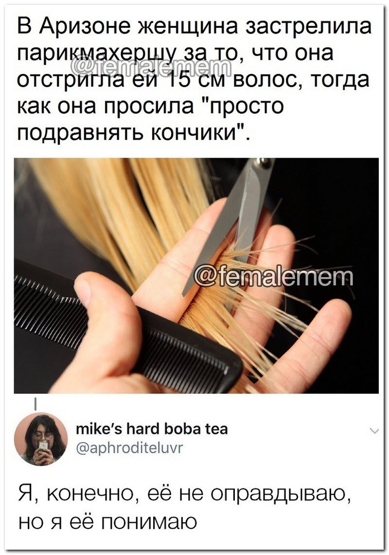 Забавные комментарии из социальных сетей
