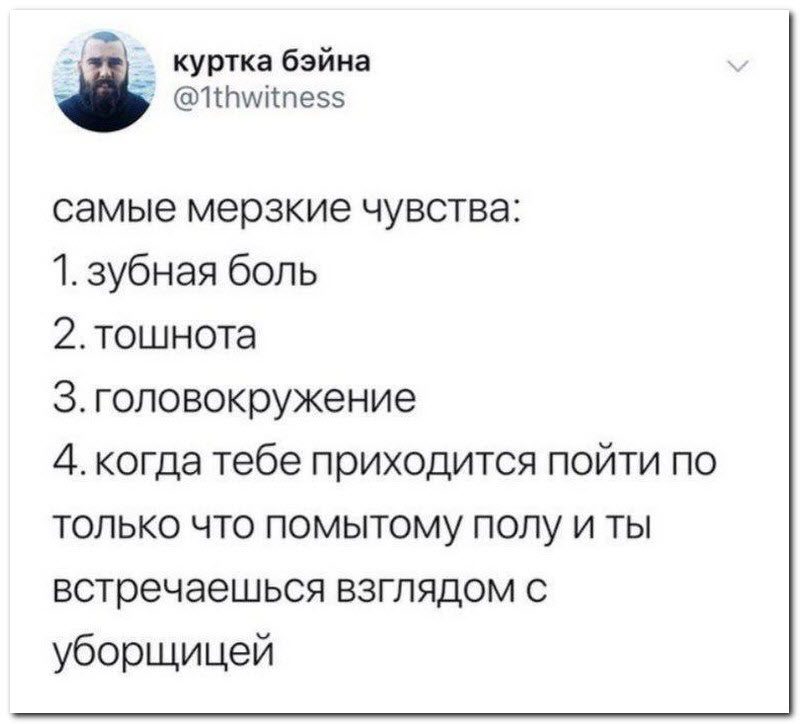 Забавные комментарии из социальных сетей