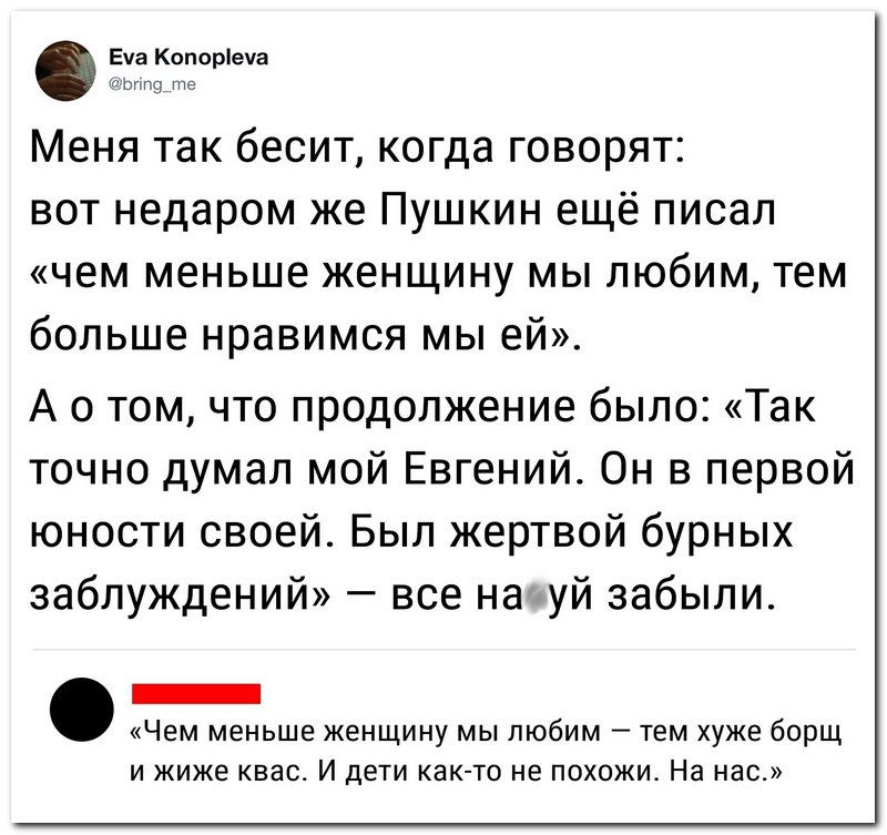 Забавные комментарии из социальных сетей