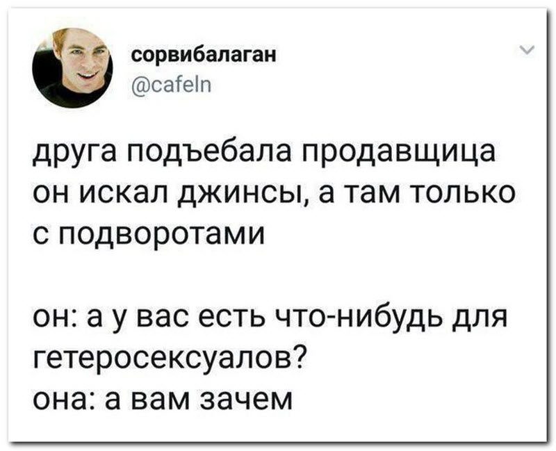 Забавные комментарии из социальных сетей