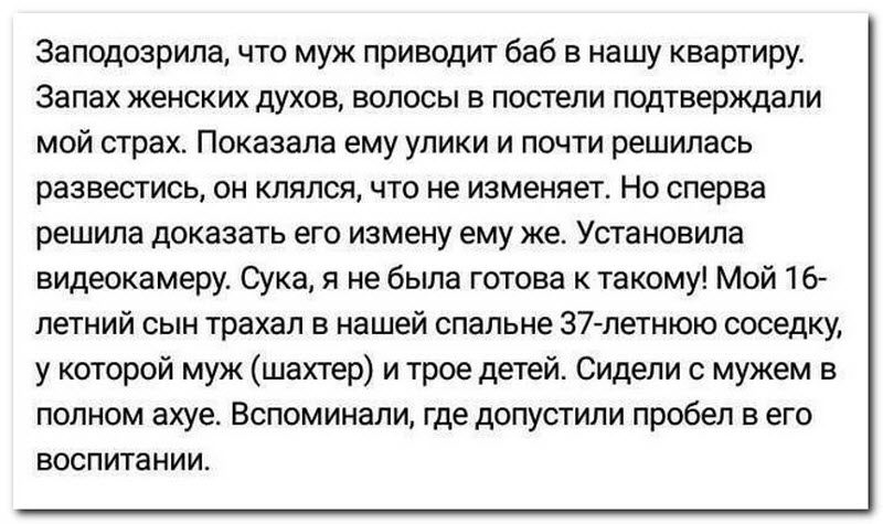 Забавные комментарии из социальных сетей