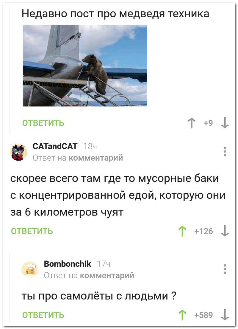 Забавные комментарии из социальных сетей