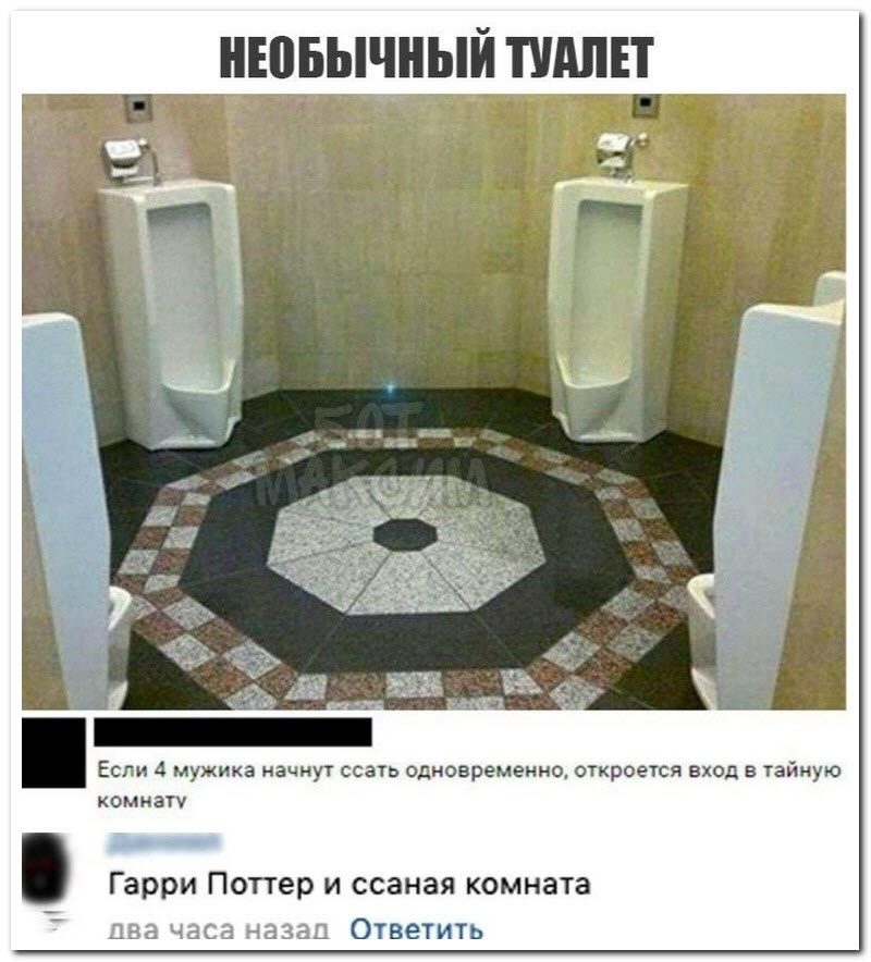Забавные комментарии из социальных сетей