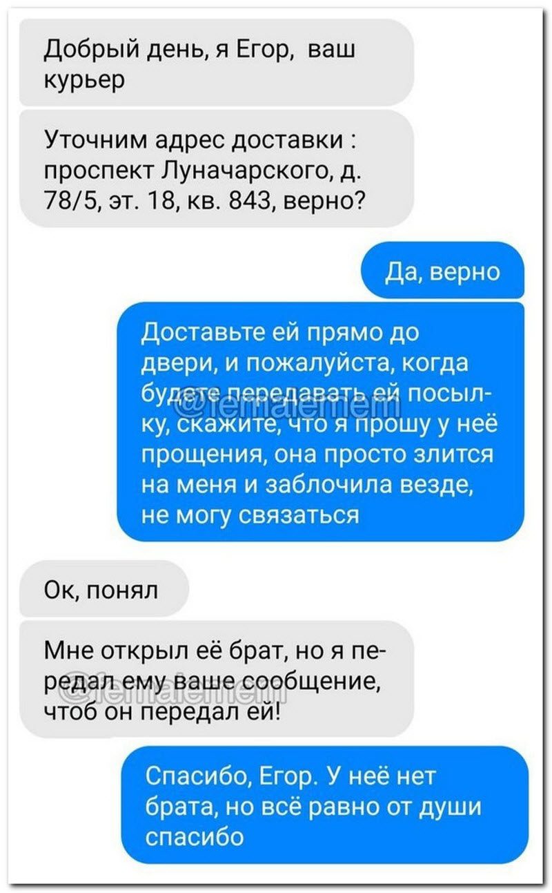 Забавные комментарии из социальных сетей