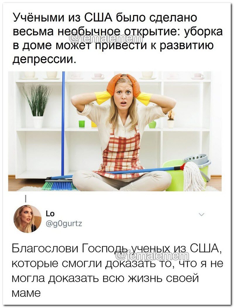 Забавные комментарии из социальных сетей