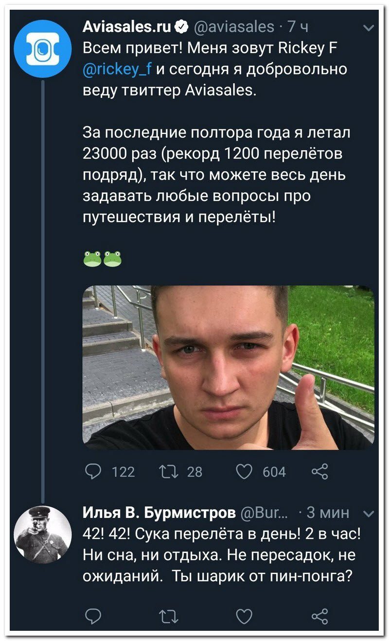 Забавные комментарии из социальных сетей