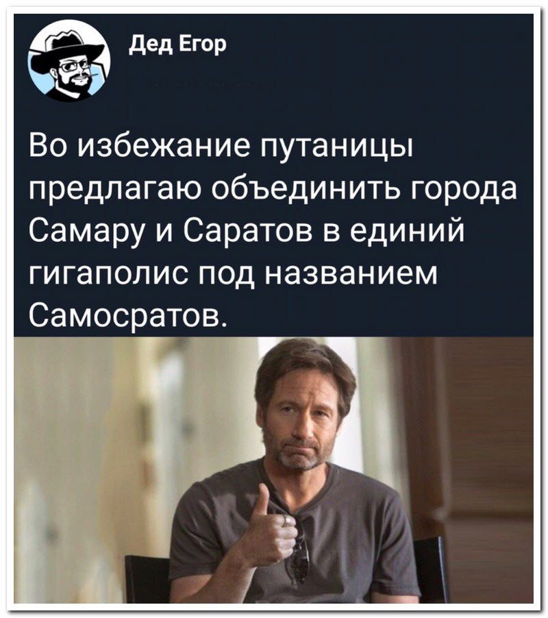 Забавные комментарии из социальных сетей
