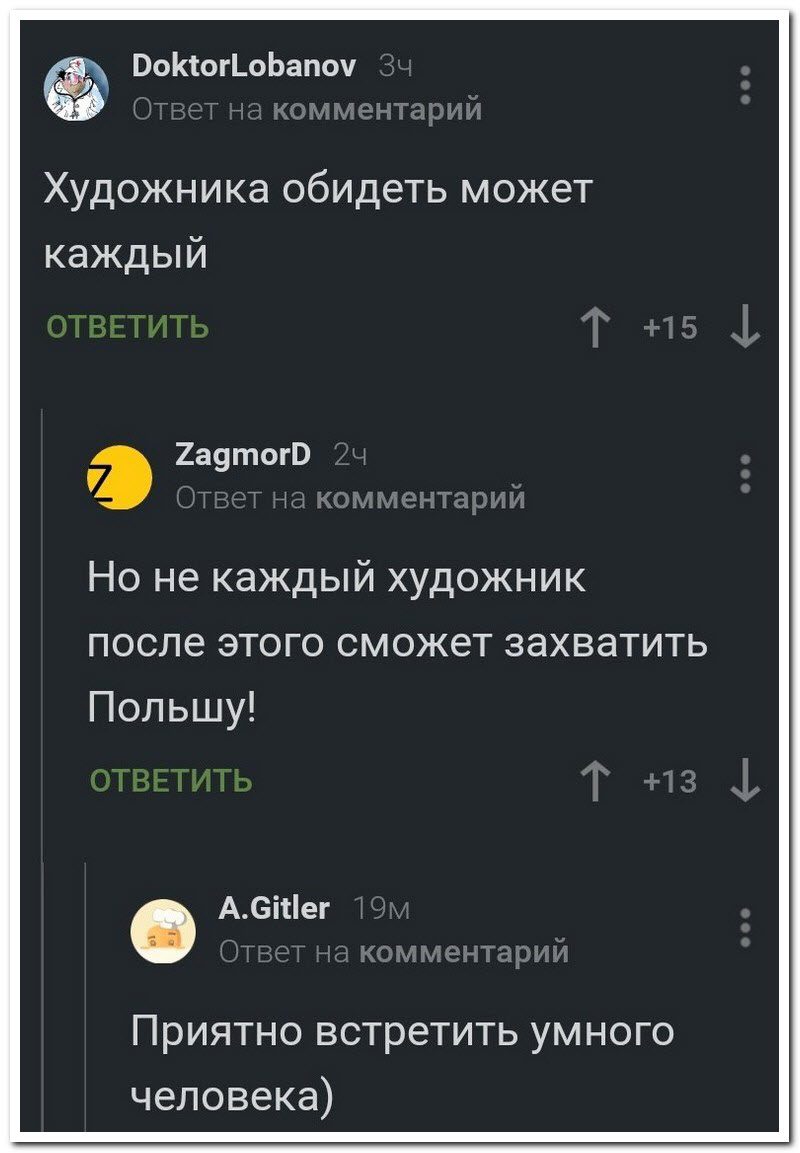 Забавные комментарии из социальных сетей