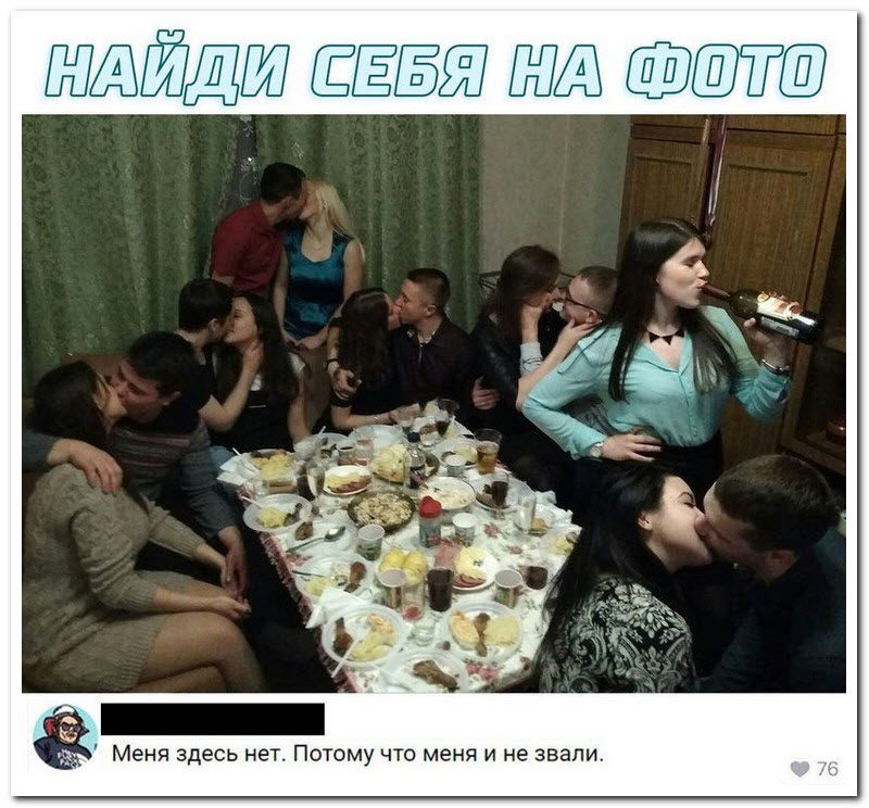 Забавные комментарии из социальных сетей