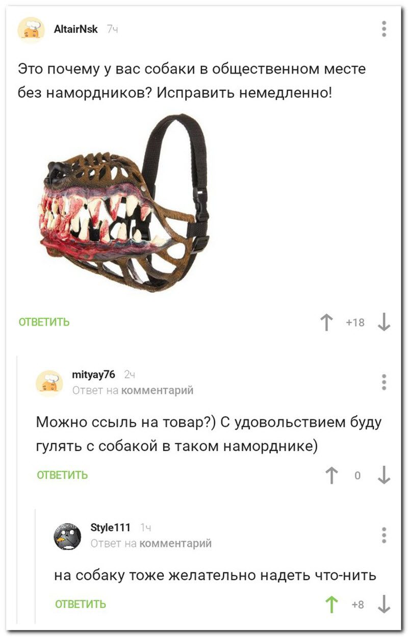 Забавные комментарии из социальных сетей