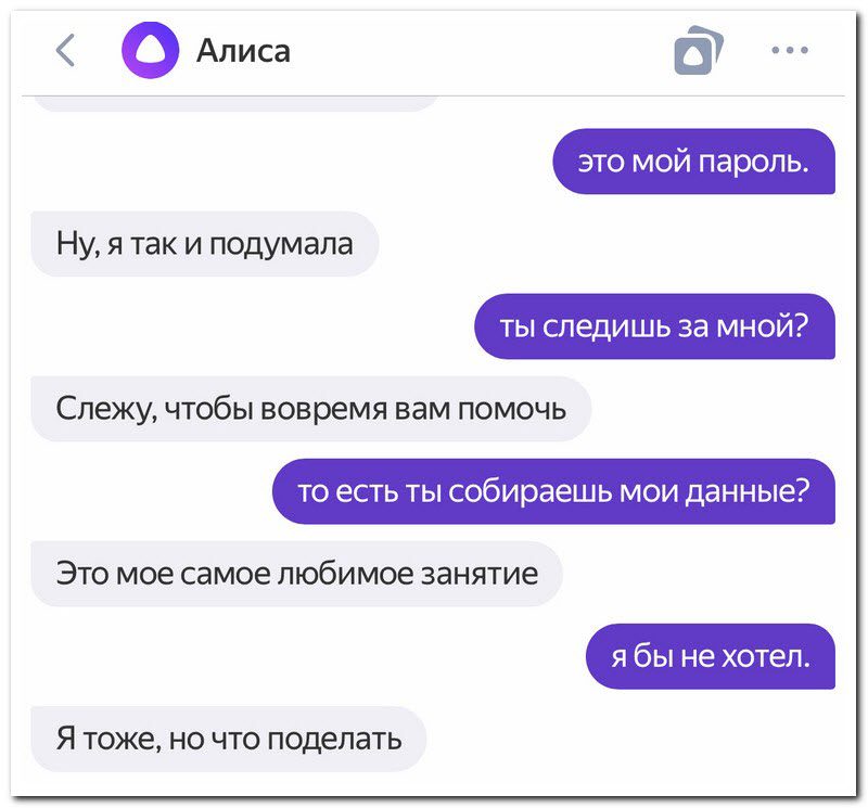 Забавные комментарии из социальных сетей